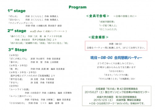 20150314_program_02